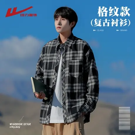 回力格子长袖衬衫男士春秋季2025潮牌痞帅高级感衬衣男生寸衫外套图片