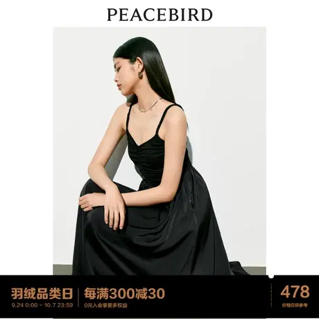 【商场同款】太平鸟女装2023年秋季新款抽皱吊带连衣裙A1FAD2358图片