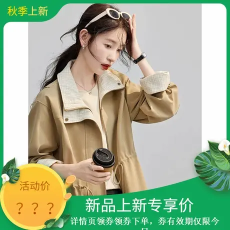2025年秋季新款女立领撞色抽绳显瘦百搭休闲中长风衣外套女装上衣商品大图