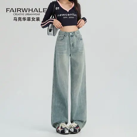 马克华菲窄版直筒牛仔裤女2025新款高腰显瘦垂感宽松小个子阔腿裤商品大图