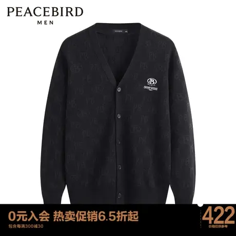 太平鸟男装 2023年春季新款羊毛衫开衫B1EAD1412图片