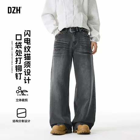 男士潮牌铆钉牛仔裤男款秋季宽松直筒裤子老爹裤痞帅男裤2025新款图片