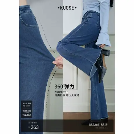 阔色复古水洗微喇蓝色牛仔裤女2025秋季新款梨形身材显瘦直筒长裤商品大图