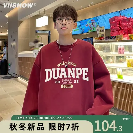 VIISHOW美式复古重磅卫衣男春秋潮牌无帽圆领长袖上衣休闲外套商品大图