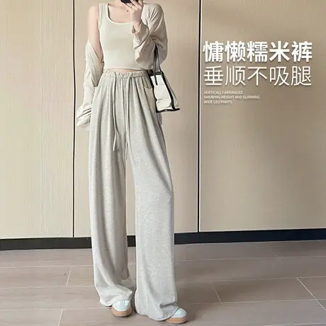 糯米裤子女春秋季2025新款宽松直筒垂坠感bf慵懒感休闲运动阔腿裤商品大图