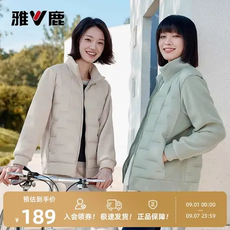 雅鹿立领轻薄羽绒服女款2025年新款运动休闲拼接卫衣百搭保暖外套图片