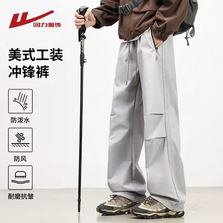回力美式工装休闲长裤子男春秋季2025新款户外直筒宽松伞兵冲锋裤图片