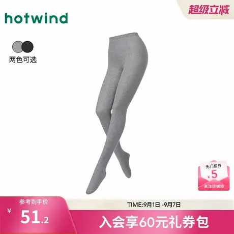 热风打底袜2025年秋季新款女士150D棉感罗纹连裤袜弹力贴身打底裤商品大图