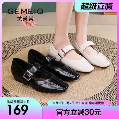 戈美其玛丽珍鞋女低跟2025春季新款浅口单鞋粗跟鞋方头晚晚鞋女图片