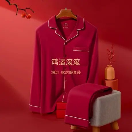 七匹狼睡衣男士纯棉红色本命年礼物男生春秋款结婚新婚家居服套装商品大图