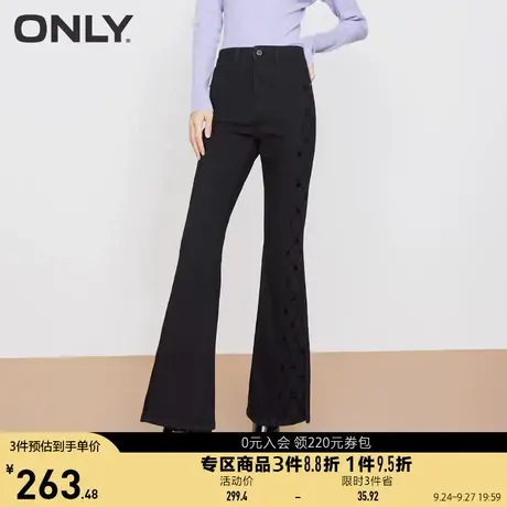【买5免1】ONLY奥莱夏季新品休闲时尚高腰修身长款喇叭牛仔裤女商品大图