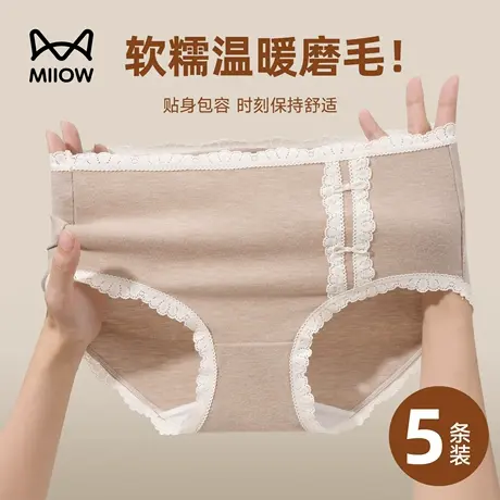 猫人德绒内裤女士中高腰蚕丝抗菌底裆蕾丝女生三角裤2025新款秋冬图片