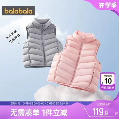 巴拉巴拉儿童羽绒服马甲男童女童马夹宝宝背心秋冬季轻薄款外穿小商品大图