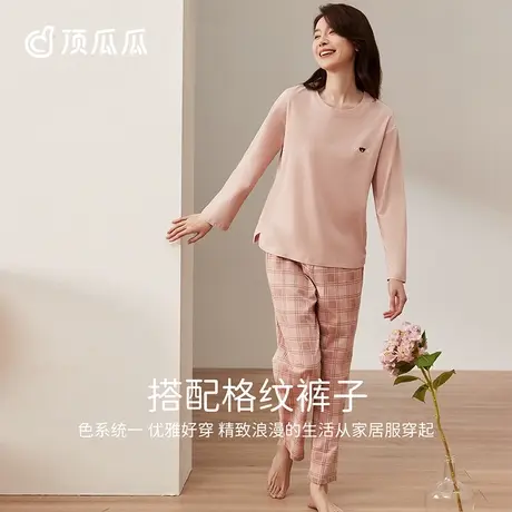 顶瓜瓜睡衣女士纯棉春秋季简约薄款长袖可外穿家居服套装商品大图