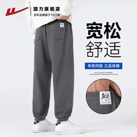 回力裤子男款秋季2025新款宽松针织运动裤长裤休闲裤男士束脚卫裤商品大图