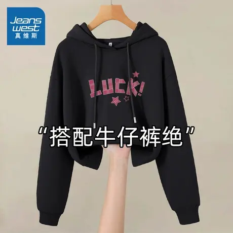 KMV真维斯早秋短款连帽卫衣女款2025新款秋冬季宽松黑色开衫外套商品大图