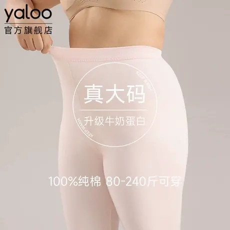 雅鹿女士纯棉薄款秋裤加肥大码打底胖M棉毛保暖线裤2025冬季新款商品大图