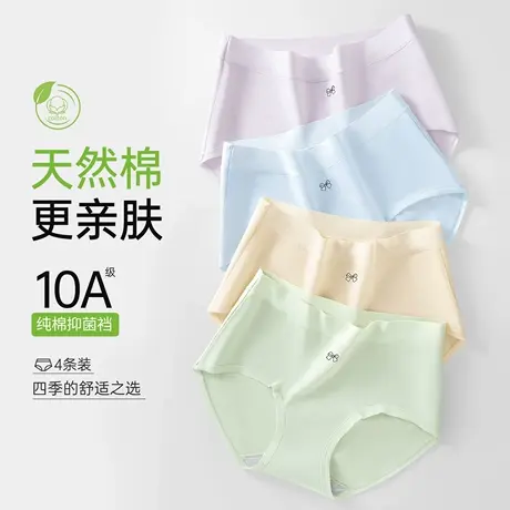 猫人纯棉内裤女2025新款全棉抗菌裆无痕透气舒适包臀少女三角短裤商品大图