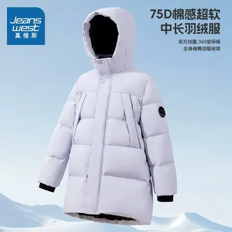真维斯女童羽绒服冬季2025新款女大童中长款棉服儿童加厚保暖外套商品大图