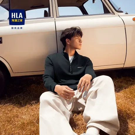 HLA/海澜之家撞色字母休闲上衣25秋季新半高拉链弹力休闲风长袖男图片