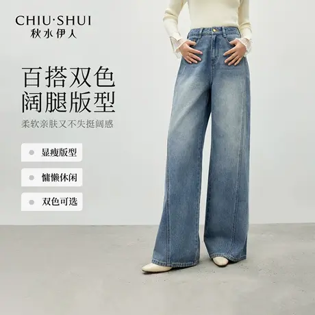 【来了就好】秋水伊人中高腰牛仔裤冬季显瘦牛仔香蕉裤图片