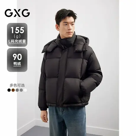 【三防】GXG男装可拆卸连帽羽绒服高充绒外套25年新款#G25DY24012商品大图