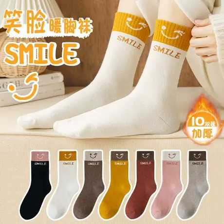 雅鹿袜子女2024新款爆款秋冬季笑脸加厚毛圈女士中筒袜抗寒暖脚袜商品大图