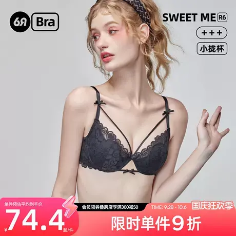 6RBI轻薄透气内衣女大胸显小侧收副乳胸罩黑色性感蕾丝文胸合集商品大图