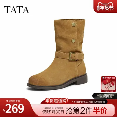 TATA他她靴子女2025冬新款百搭时装靴休闲靴短筒西部靴CKL02DS5商品大图
