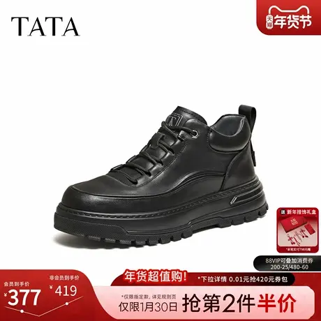 TATA他她男靴2025冬商场同款时尚简约百搭男士靴新款鞋子VSU01DD5商品大图