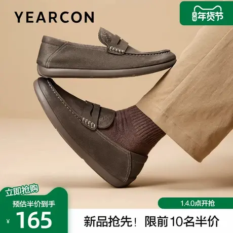 意尔康豆豆鞋男2026春季新款头层牛皮休闲鞋一脚蹬时尚复古乐福鞋商品大图