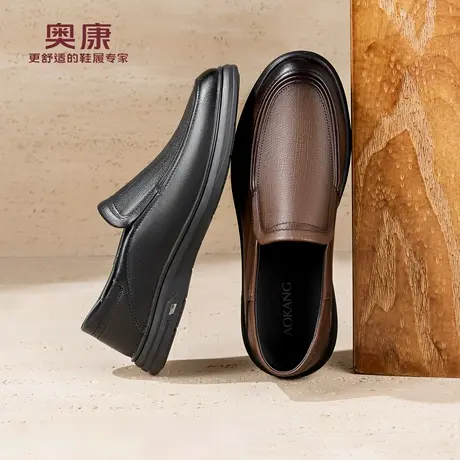 奥康 男鞋2026春季新款商务休闲乐福鞋柔软舒适耐磨一脚蹬皮鞋商品大图