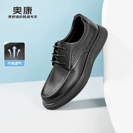 奥康 男鞋2026夏季新款休闲皮鞋软底真皮豆豆乐福鞋透气爸爸鞋商品大图