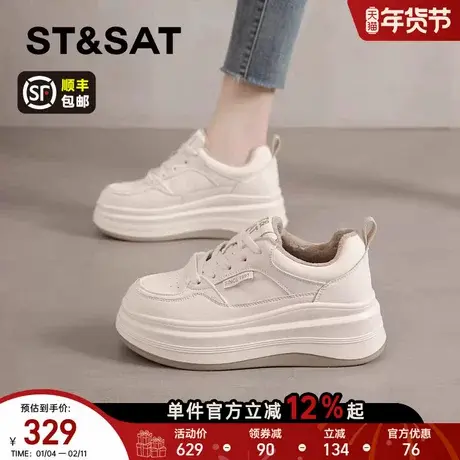 星期六厚底加绒小白鞋女款2025新款冬季休闲板鞋软底增高运动女鞋商品大图