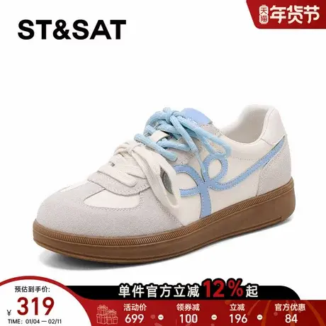 星期六厚底德训鞋女2026年春季新款双系带米蓝色阿甘鞋休闲运动鞋商品大图