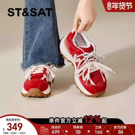 星期六厚底德训鞋女2026年春季新款时尚红色百搭双系带阿甘运动鞋商品大图