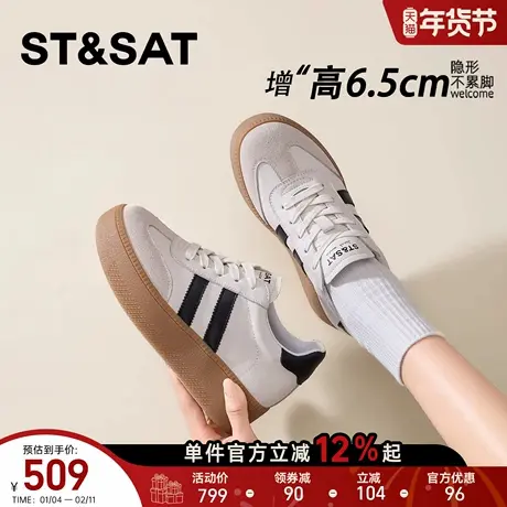 星期六6.5CM头层牛皮内增高板鞋女款百搭阿甘鞋厚底小个子德训鞋商品大图