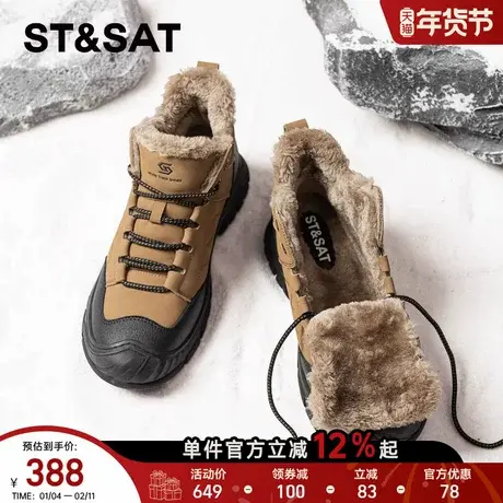 星期六东北雪地靴男款厚底加绒加厚保暖棉鞋男冬鞋户外工装大棉鞋商品大图