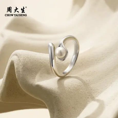 周大生马蹄莲珍珠戒指女正圆珍珠强光925银淡水珍珠单戒送女友商品大图