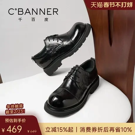 千百度米奇鞋 2026春季真皮男鞋大头皮鞋轻便男士潮流德比鞋商品大图