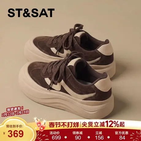 星期六厚底板鞋女款春季新款增高软底面包鞋时尚百搭休闲鞋子商品大图