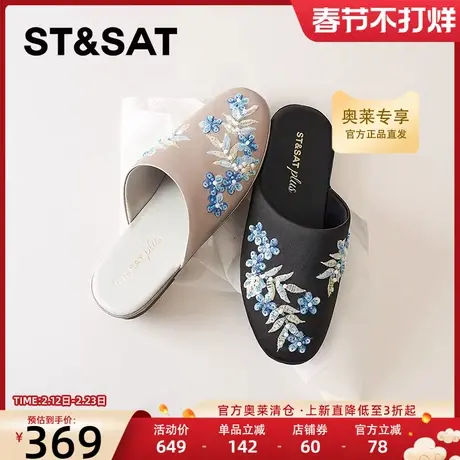 星期六2025秋季新款外穿复古半拖鞋一脚蹬百搭包头拖鞋SSD3110519图片