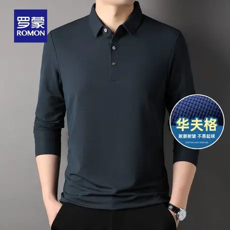 【华夫格】罗蒙男士商务休闲长袖Polo衫2023秋季新款时尚翻领T恤商品大图