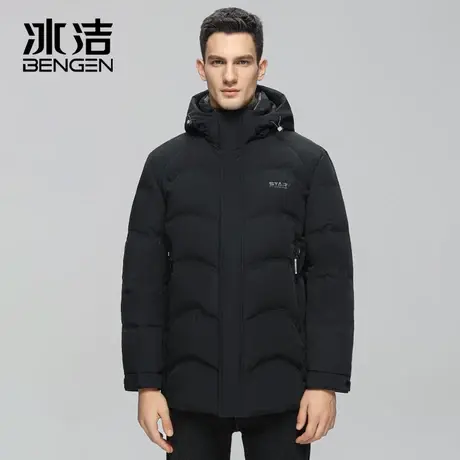冰洁2023秋冬新款连帽羽绒服男商务休闲防风保暖加厚男青年外套DO图片