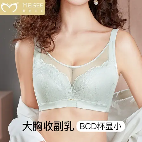美思大胸显小抹胸内衣收副乳防下垂防走光夏季薄款外扩全罩杯大码图片