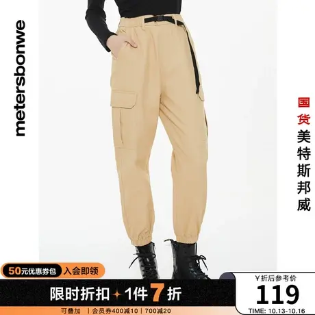 美特斯邦威女时尚贴袋束口裤秋冬工装风格潮流束脚长裤女商品大图