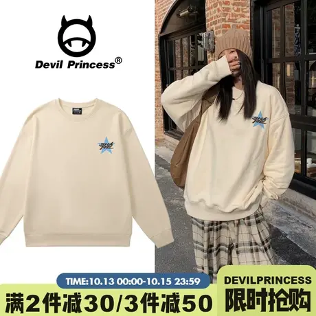 vintage简约风高级感杏色卫衣女小众超火高街潮牌百搭套头上衣秋商品大图