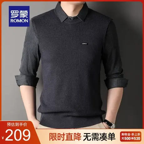 罗蒙男士时尚休闲衬衫领假两件针织衫2023秋季新款保暖弹力毛衣男图片
