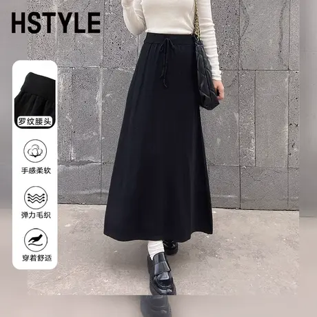 韩都衣舍休闲百搭毛织半身裙2023秋季新款女装垂感长裙NFD7012图片
