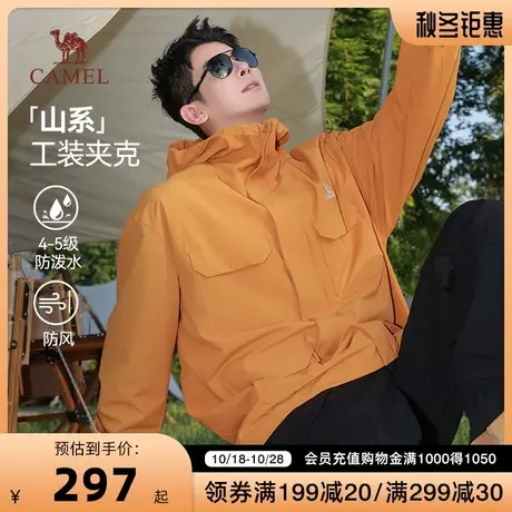 骆驼男装夹克外套工装风衣男女防风防泼水2023新款百搭户外旅行服商品大图